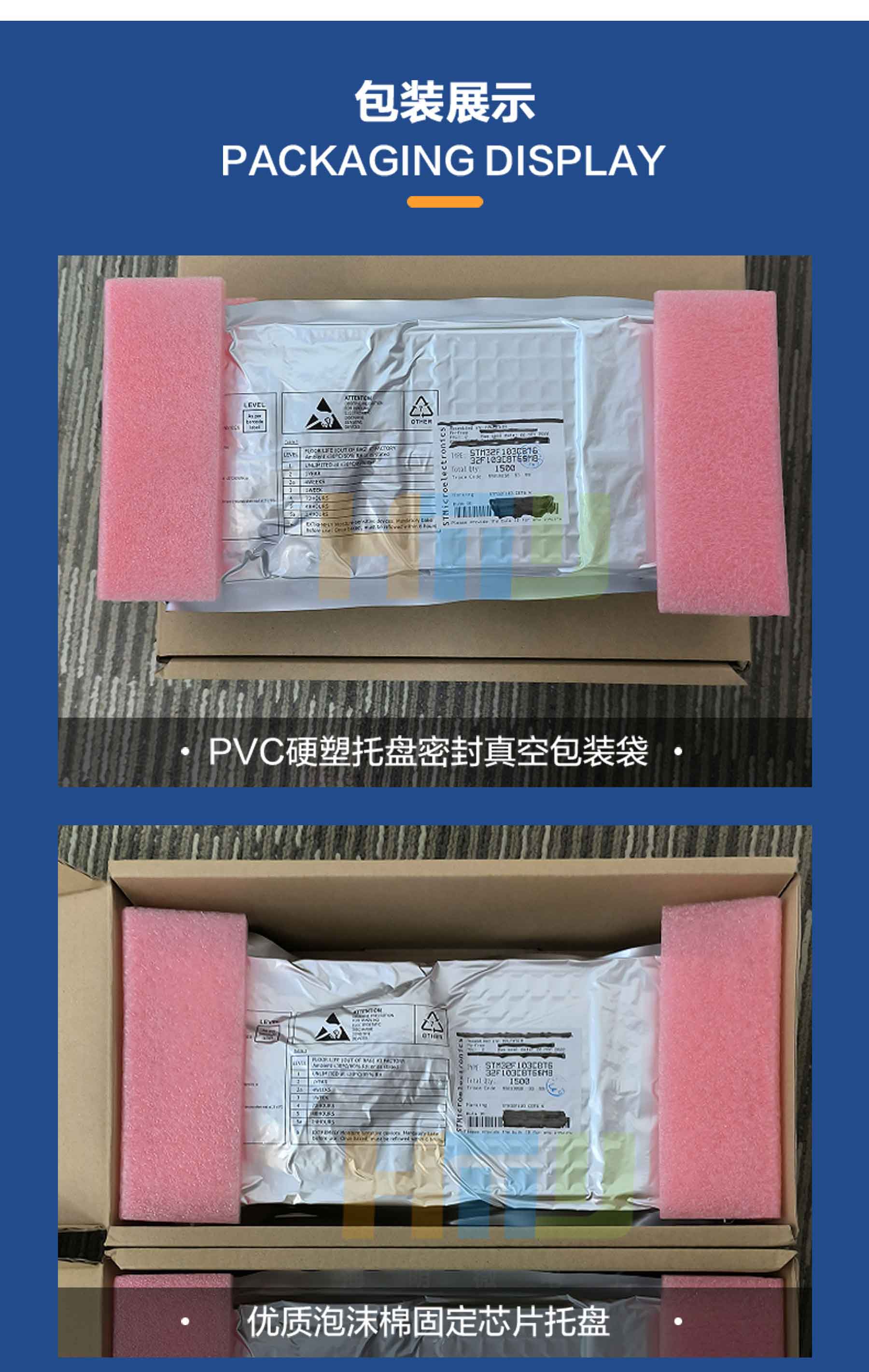 海明微详情页_09.jpg