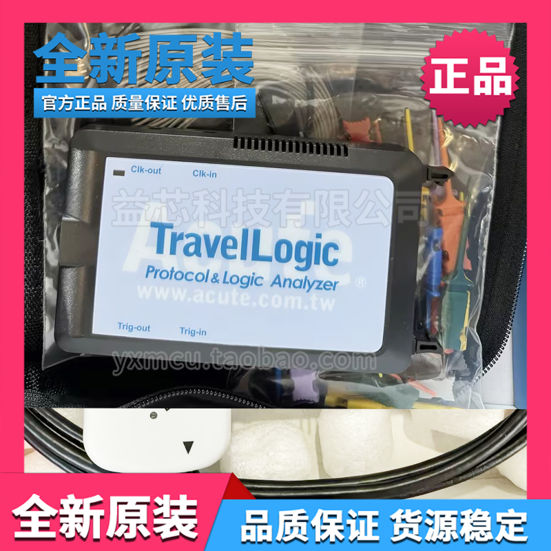 台湾皇晶TravelBus系列TB3016/B/E/F LA3068E LA3136E逻辑分析仪