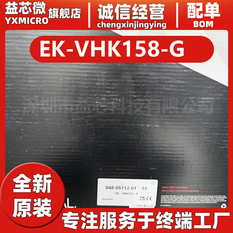 EK-VHK158-G Xilinx赛灵思开发板AMD Versal HBM VHK158评估套件
