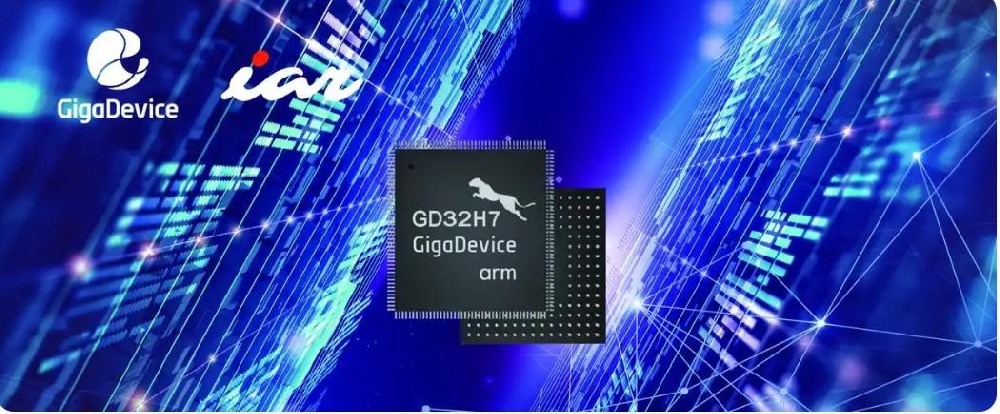IAR全面支持兆易创新基于Arm Cortex-M7内核的超高性能MCU